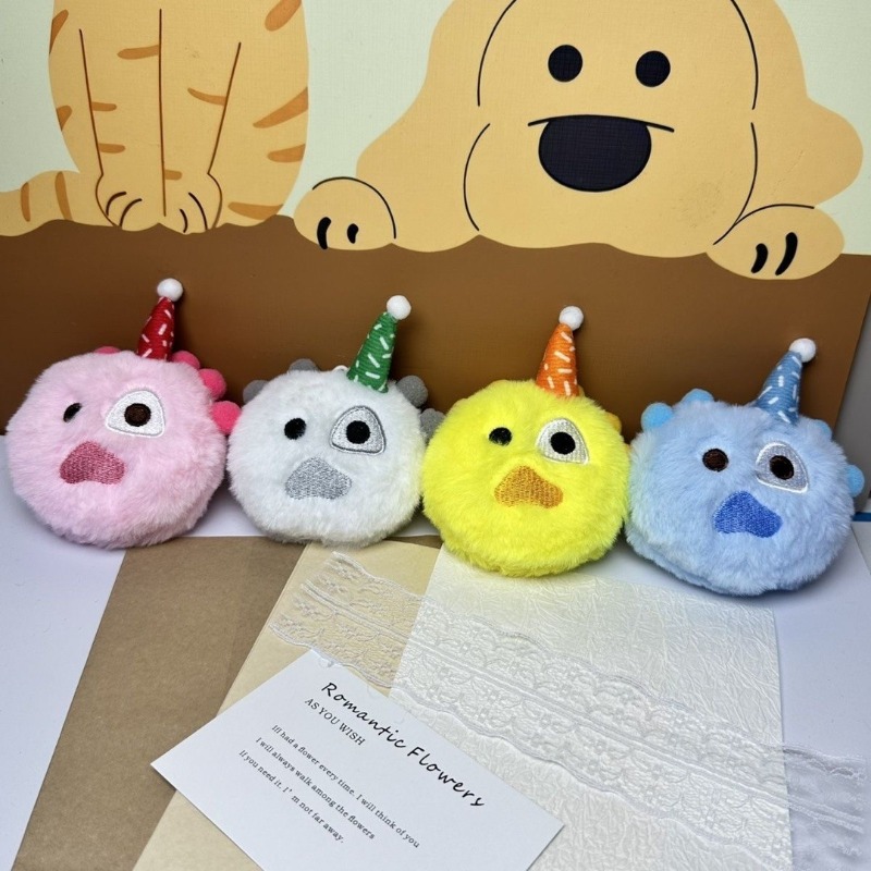 Cute Plush Keychain 4 Pack Kaw - Party Hat Cone ulasan dan harga